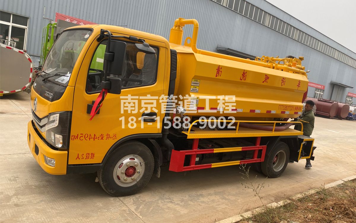 飞花村喜讯|热烈祝贺我公司新增购置《吸污清洗车》工程车