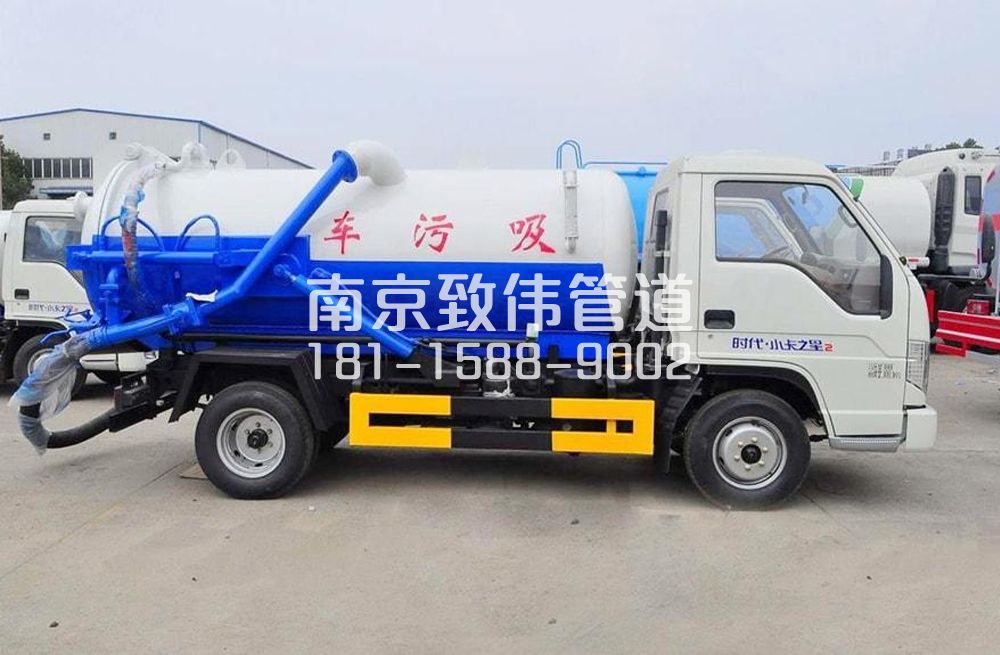 318飞花村地下室吸污车