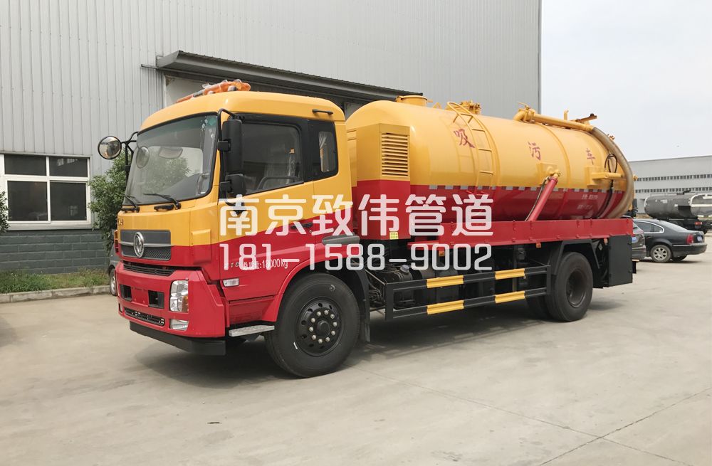 341飞花村天龙吸污车12方