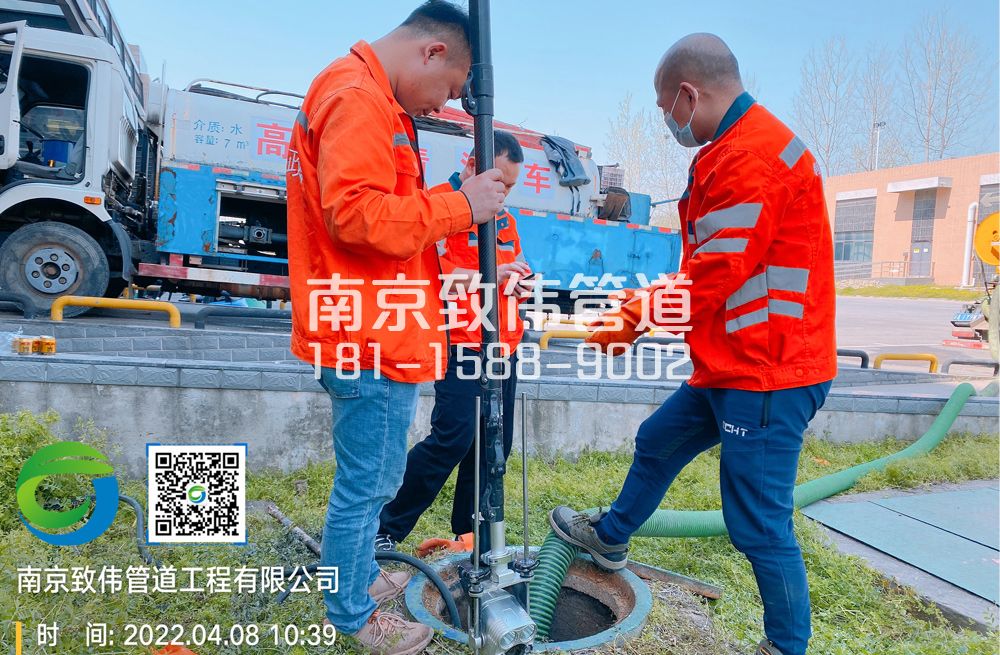 飞花村医疗公司管道检测