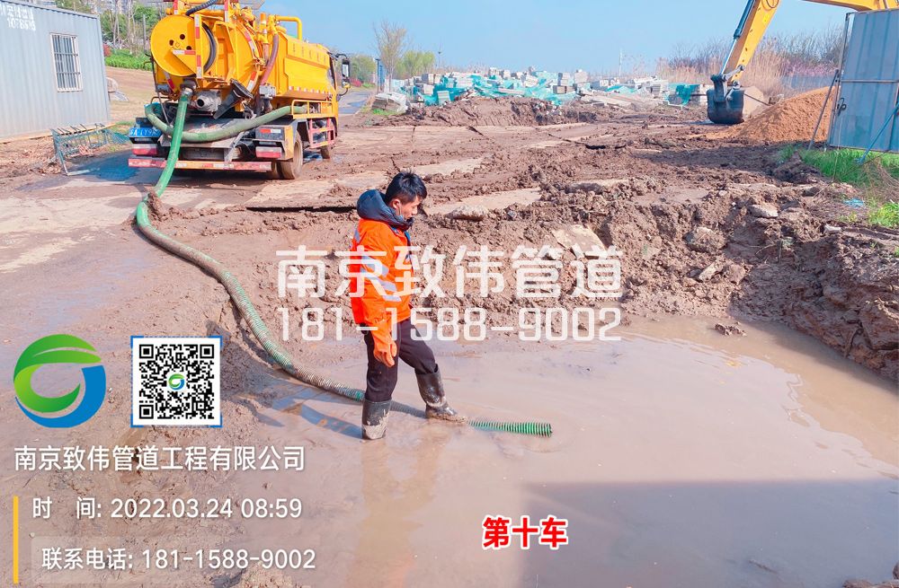 361飞花村工地泥浆清运