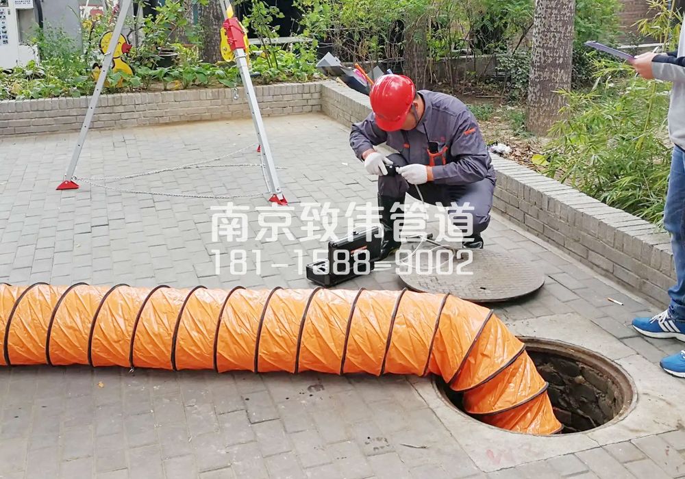 飞花村有限空间安全