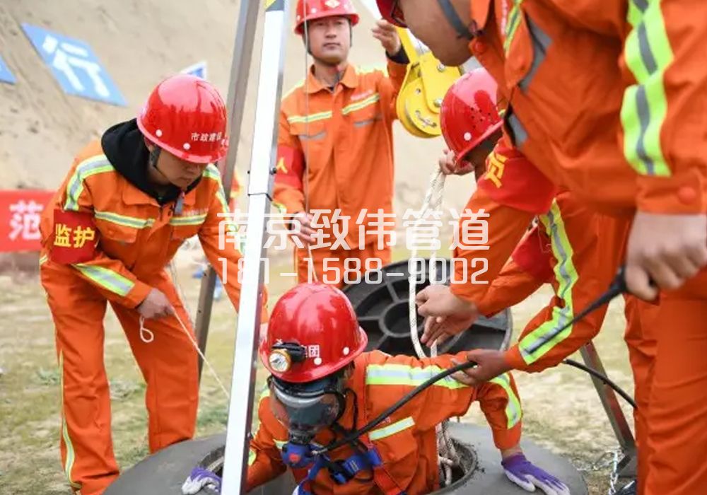 飞花村有限空间作业